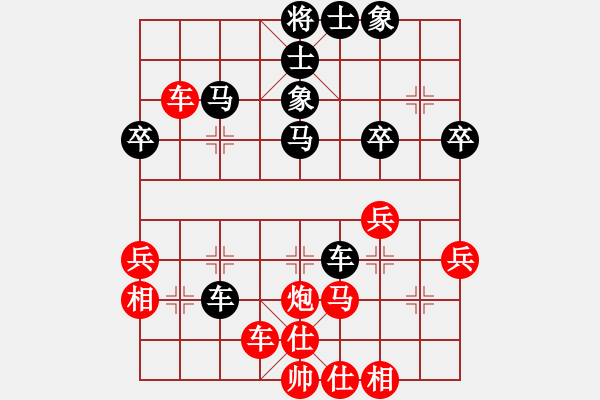 象棋棋譜圖片：太守棋狂先勝中國(guó)棋院交流中心過(guò)河卒2019·2·17 - 步數(shù)：60 