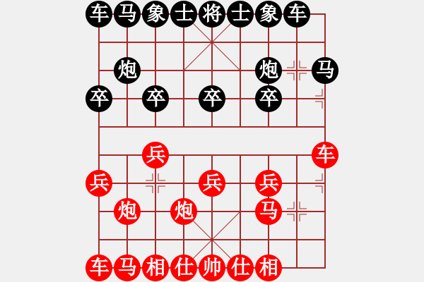 象棋棋譜圖片：xwtzyjpljf(4段)-勝-贏不了(2段) - 步數(shù)：10 