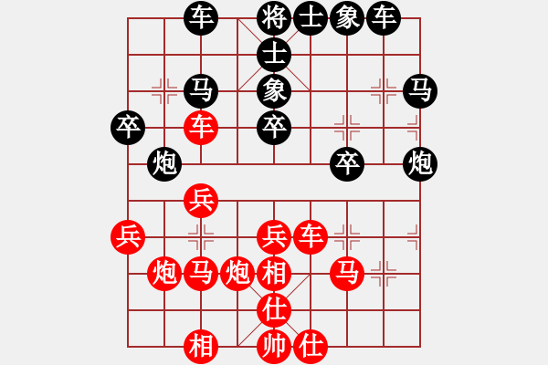 象棋棋譜圖片：xwtzyjpljf(4段)-勝-贏不了(2段) - 步數(shù)：30 