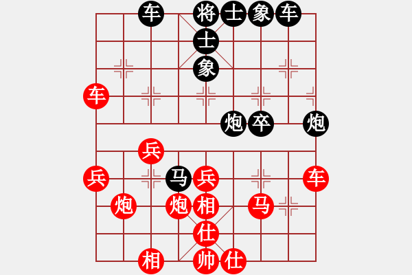 象棋棋譜圖片：xwtzyjpljf(4段)-勝-贏不了(2段) - 步數(shù)：40 