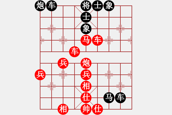 象棋棋譜圖片：xwtzyjpljf(4段)-勝-贏不了(2段) - 步數(shù)：60 