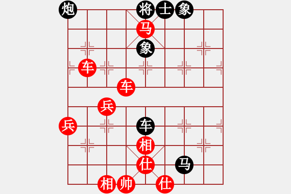 象棋棋譜圖片：xwtzyjpljf(4段)-勝-贏不了(2段) - 步數(shù)：73 