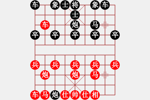 象棋棋譜圖片：二 - 步數(shù)：16 