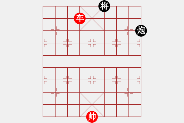 象棋棋譜圖片：絕妙棋局2705 - 步數(shù)：10 