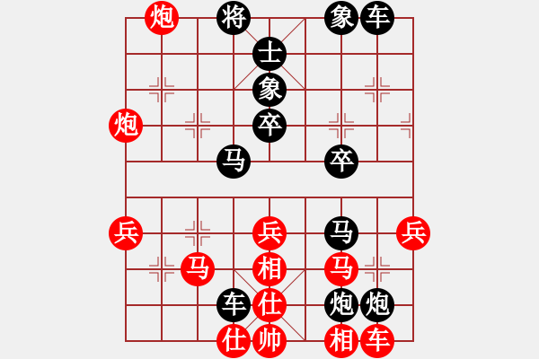 象棋棋譜圖片：柳大華突破防線 - 步數(shù)：10 