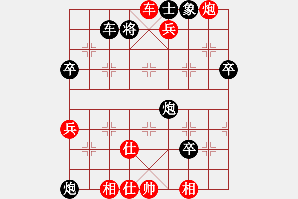 象棋棋譜圖片：湖北 柳大華 勝 福建 王曉華 - 步數(shù)：17 