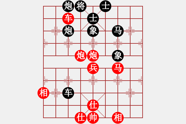 象棋棋譜圖片：好高鶩遠(風(fēng)魔)-勝-凌云劍(北斗) - 步數(shù)：100 