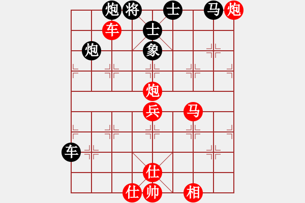 象棋棋譜圖片：好高鶩遠(風(fēng)魔)-勝-凌云劍(北斗) - 步數(shù)：110 