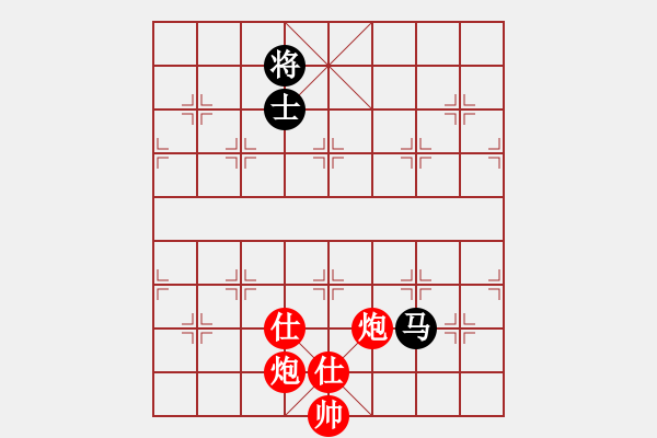 象棋棋譜圖片：好高鶩遠(風(fēng)魔)-勝-凌云劍(北斗) - 步數(shù)：170 