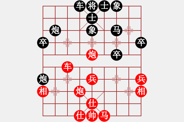 象棋棋譜圖片：好高鶩遠(風(fēng)魔)-勝-凌云劍(北斗) - 步數(shù)：40 