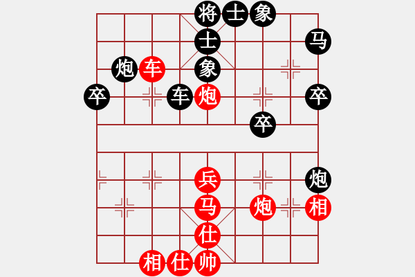 象棋棋譜圖片：好高鶩遠(風(fēng)魔)-勝-凌云劍(北斗) - 步數(shù)：50 