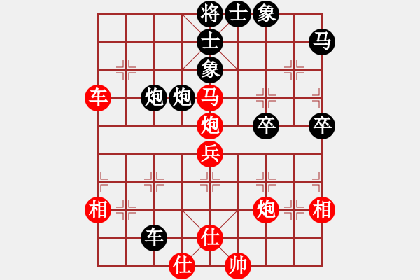 象棋棋譜圖片：好高鶩遠(風(fēng)魔)-勝-凌云劍(北斗) - 步數(shù)：70 