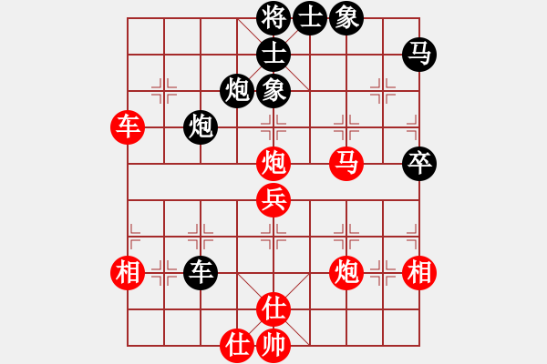 象棋棋譜圖片：好高鶩遠(風(fēng)魔)-勝-凌云劍(北斗) - 步數(shù)：80 