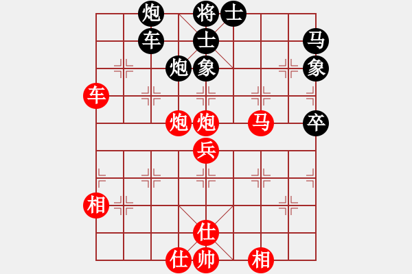 象棋棋譜圖片：好高鶩遠(風(fēng)魔)-勝-凌云劍(北斗) - 步數(shù)：90 