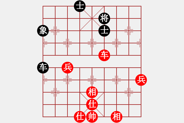 象棋棋譜圖片：順炮橫車對(duì)巡河車 - 步數(shù)：70 