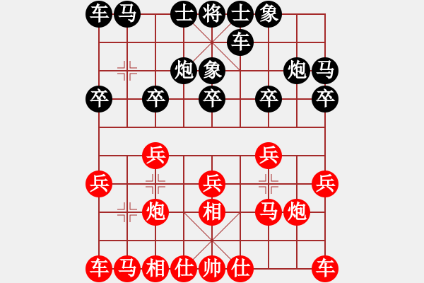 象棋棋譜圖片：人機對戰(zhàn) 2024-12-18 15:11 - 步數(shù)：10 