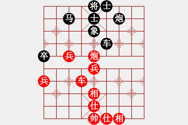 象棋棋譜圖片：人機對戰(zhàn) 2024-12-18 15:11 - 步數(shù)：100 