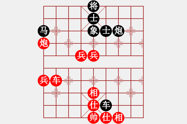 象棋棋譜圖片：人機對戰(zhàn) 2024-12-18 15:11 - 步數(shù)：110 