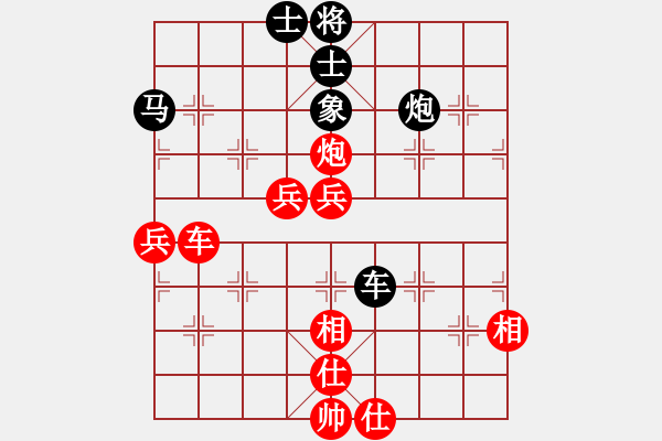 象棋棋譜圖片：人機對戰(zhàn) 2024-12-18 15:11 - 步數(shù)：120 