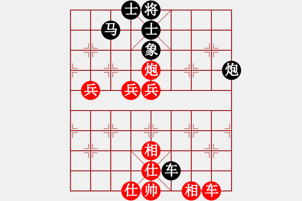 象棋棋譜圖片：人機對戰(zhàn) 2024-12-18 15:11 - 步數(shù)：140 