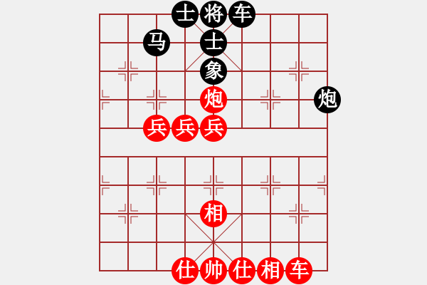 象棋棋譜圖片：人機對戰(zhàn) 2024-12-18 15:11 - 步數(shù)：150 