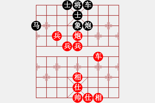 象棋棋譜圖片：人機對戰(zhàn) 2024-12-18 15:11 - 步數(shù)：160 