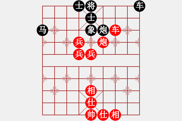 象棋棋譜圖片：人機對戰(zhàn) 2024-12-18 15:11 - 步數(shù)：170 