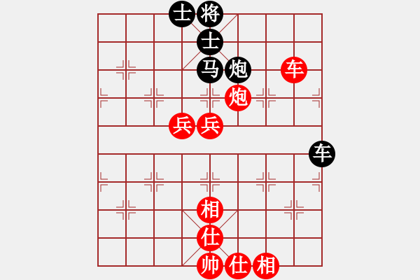 象棋棋譜圖片：人機對戰(zhàn) 2024-12-18 15:11 - 步數(shù)：180 