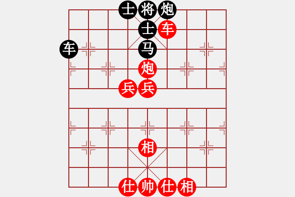 象棋棋譜圖片：人機對戰(zhàn) 2024-12-18 15:11 - 步數(shù)：190 