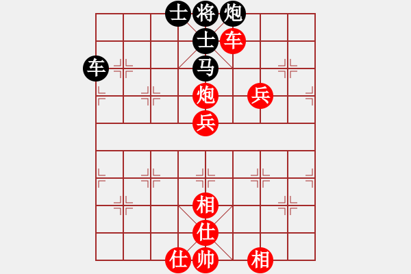 象棋棋譜圖片：人機對戰(zhàn) 2024-12-18 15:11 - 步數(shù)：200 