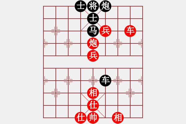 象棋棋譜圖片：人機對戰(zhàn) 2024-12-18 15:11 - 步數(shù)：210 