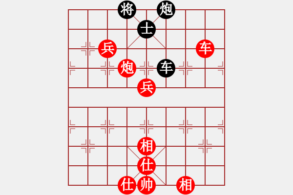 象棋棋譜圖片：人機對戰(zhàn) 2024-12-18 15:11 - 步數(shù)：220 