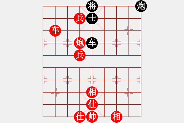 象棋棋譜圖片：人機對戰(zhàn) 2024-12-18 15:11 - 步數(shù)：230 