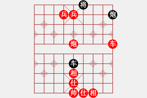 象棋棋譜圖片：人機對戰(zhàn) 2024-12-18 15:11 - 步數(shù)：260 