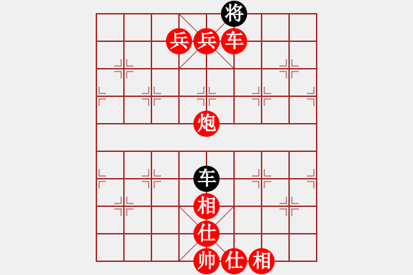 象棋棋譜圖片：人機對戰(zhàn) 2024-12-18 15:11 - 步數(shù)：263 