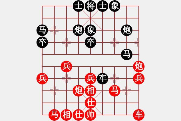 象棋棋譜圖片：人機對戰(zhàn) 2024-12-18 15:11 - 步數(shù)：30 