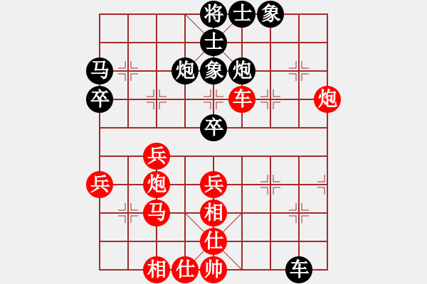 象棋棋譜圖片：人機對戰(zhàn) 2024-12-18 15:11 - 步數(shù)：50 