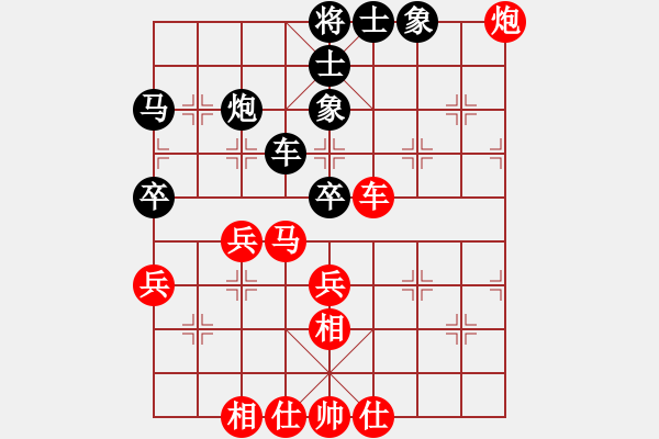 象棋棋譜圖片：人機對戰(zhàn) 2024-12-18 15:11 - 步數(shù)：60 