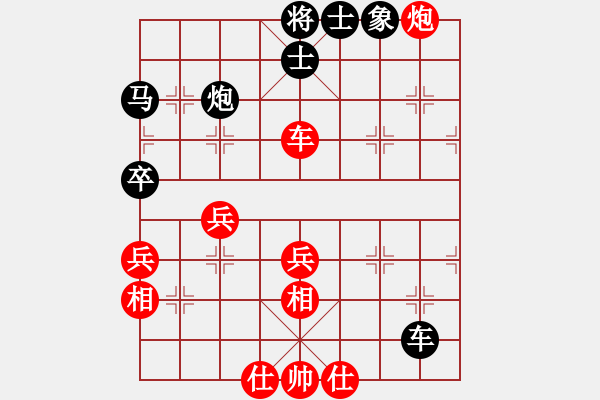 象棋棋譜圖片：人機對戰(zhàn) 2024-12-18 15:11 - 步數(shù)：70 