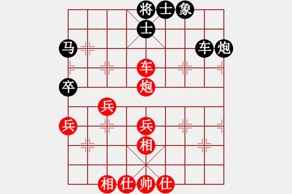 象棋棋譜圖片：人機對戰(zhàn) 2024-12-18 15:11 - 步數(shù)：80 