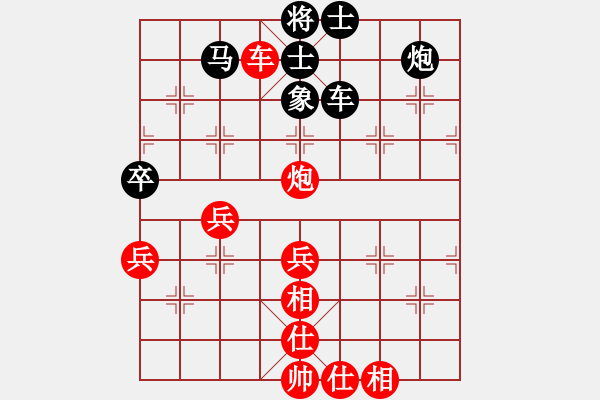 象棋棋譜圖片：人機對戰(zhàn) 2024-12-18 15:11 - 步數(shù)：90 