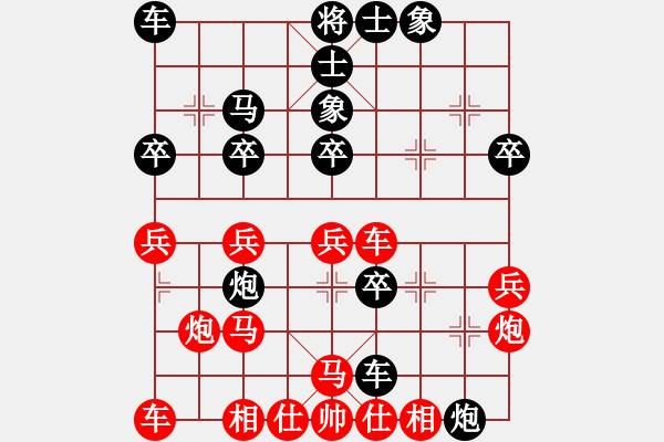 象棋棋谱图片：王闯(2段)-胜-残叶只影(4段) - 步数：30 