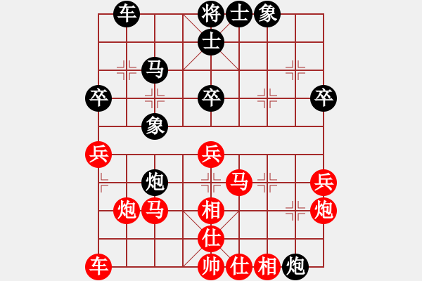 象棋棋谱图片：王闯(2段)-胜-残叶只影(4段) - 步数：40 