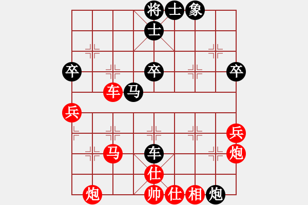 象棋棋谱图片：王闯(2段)-胜-残叶只影(4段) - 步数：50 