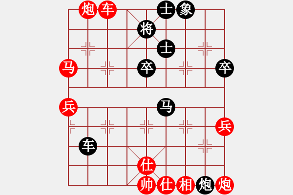 象棋棋谱图片：王闯(2段)-胜-残叶只影(4段) - 步数：60 