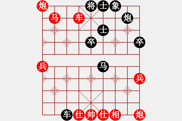 象棋棋谱图片：王闯(2段)-胜-残叶只影(4段) - 步数：70 