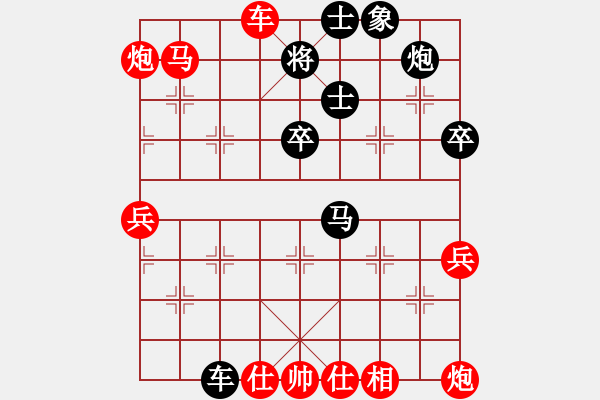 象棋棋谱图片：王闯(2段)-胜-残叶只影(4段) - 步数：73 