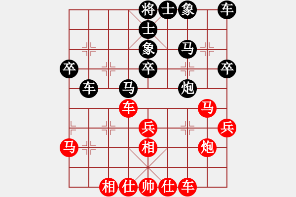 象棋棋谱图片：韶关学院金科佑 负 韶关学院韩裕恒（09） - 步数：30 