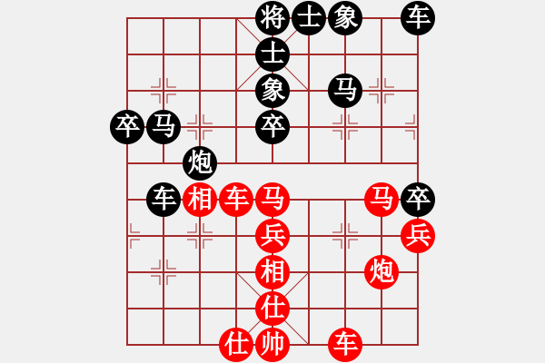 象棋棋谱图片：韶关学院金科佑 负 韶关学院韩裕恒（09） - 步数：40 