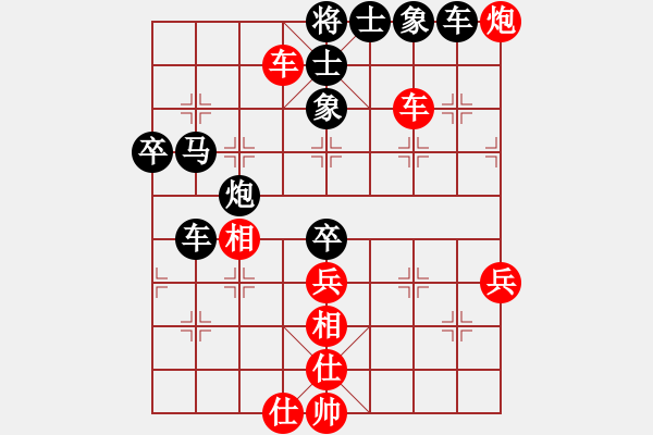 象棋棋谱图片：韶关学院金科佑 负 韶关学院韩裕恒（09） - 步数：50 